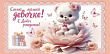 Серия 1805004 конверт для денег