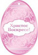 Серия 2-98-029 подвеска мини