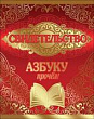 Серия 3000395 свидетельство