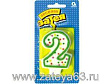 Свеча-цифра "2" Веселая Затея 7,6 см 1 шт