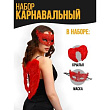Набор (2в1) Красный ангел (крылья, маска) 1 шт