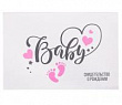 Папка для свидетельства о рождении Baby для девочки 14*20 см 1 шт