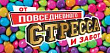 Серия 2901649 конверт для денег