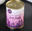 Сувенир Носки Для самой милой 1 шт