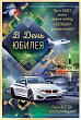 Серия 55.770 открытка двойная