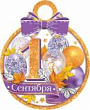 Серия 7-01-1008 медаль