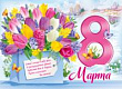 Серия 22.033.00 плакат А2