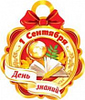 Серия 7-01-814 медаль