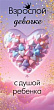 Серия 10000161 конверт для денег