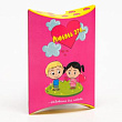 Коробка складная Любовь это... 11*8*2 см 1 шт