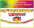 Серия 84.169 гирлянда