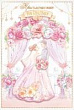 Серия 98.245 приглашение