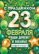 Серия 84.679 плакат