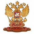 Фигура Орел на подставке С Юбилеем 55 10*10,4 см 1 шт