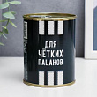 Сувенир Носки для четких пацанов 1 шт 