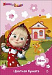 Картон цветной Маша и Медведь 10 цветов 1 шт 
