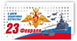 Серия 023.727 открытка двойная Евро
