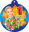Серия 066.685 медаль