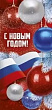 Серия 92.939.00 открытка двойная Евро